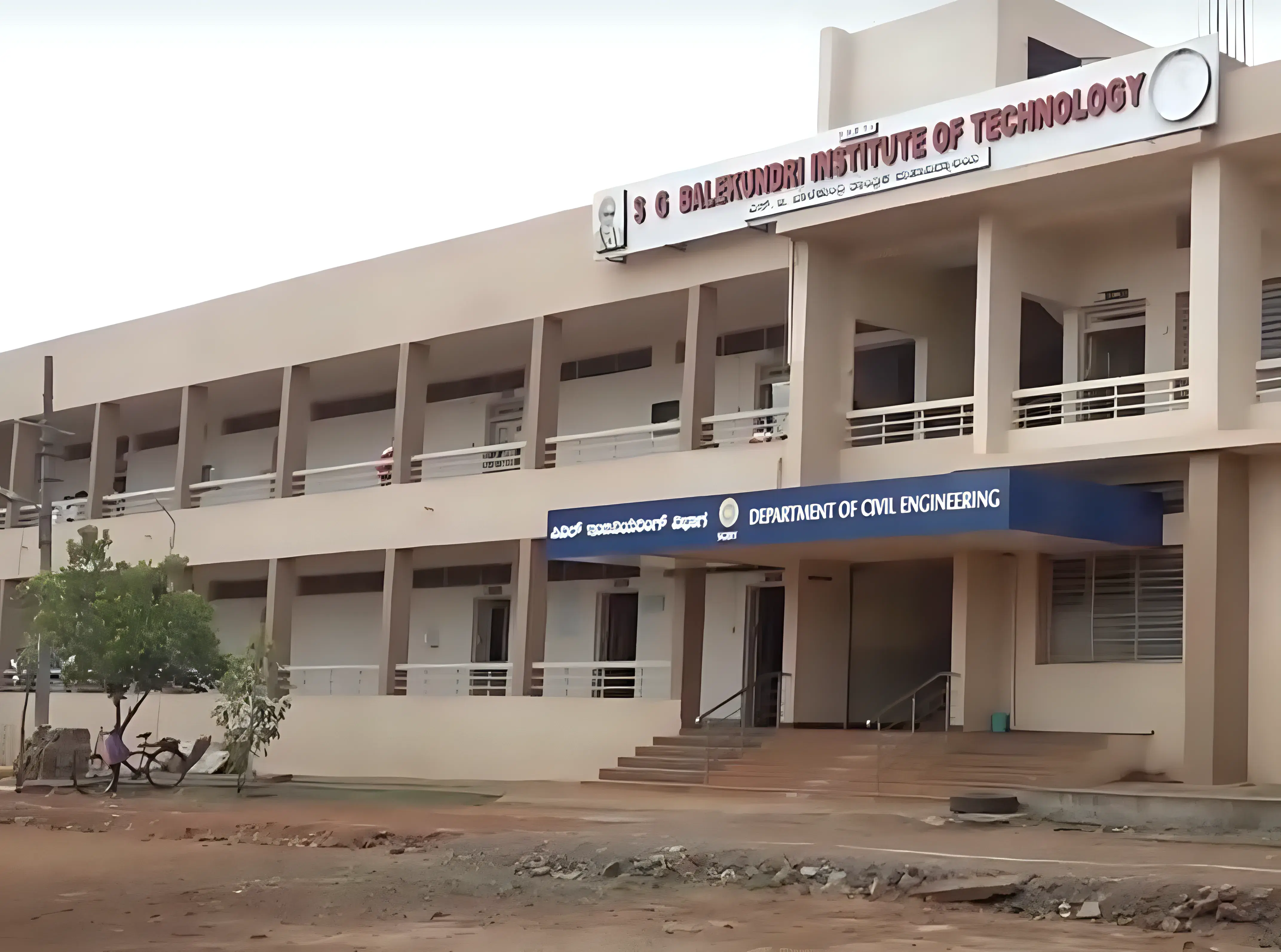 SG Balekundri Institute of Technology Belgaum Campus photo 21